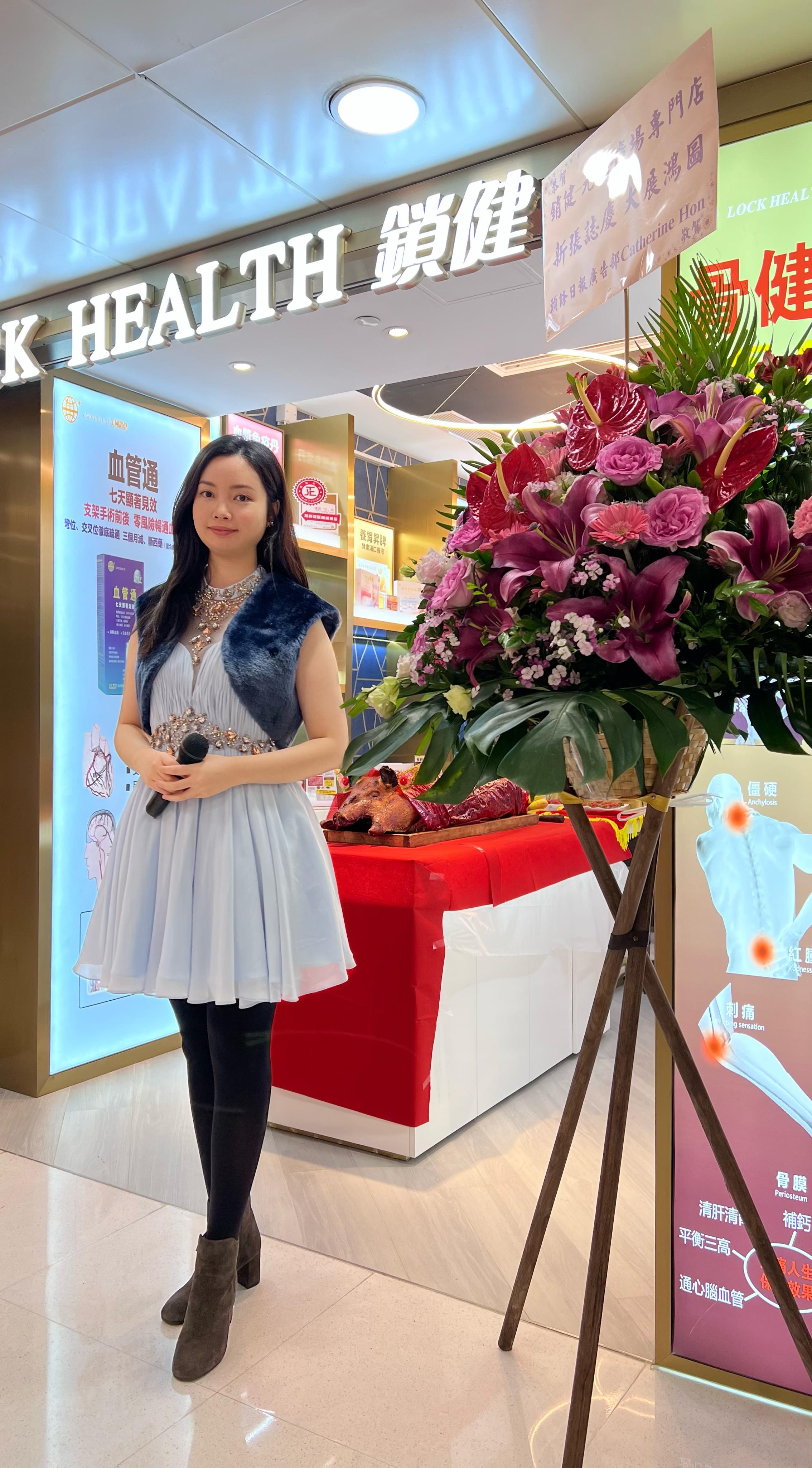 司儀陸菁菁 Eilish工作紀錄: 品牌新店開幕儀式司儀_保健品 健康食品 營養品零售店